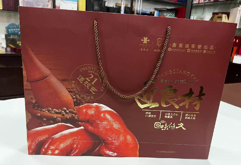大鹏礼品盒定制